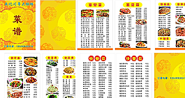 廣告圖片