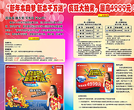 广告图片