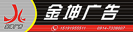 广告图片