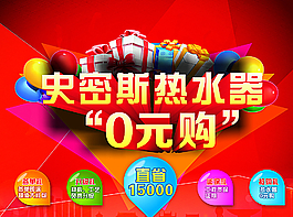 活動(dòng)海報(bào)圖片