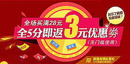 全五分好評返優惠券 淘寶圖片
