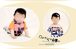 兒童相冊素材