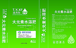 肥料包裝圖片