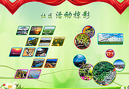 形象墙图片