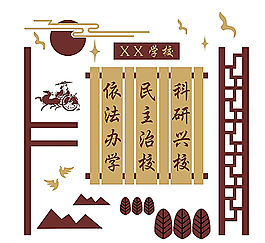 校园形象墙图片