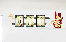 學校形象墻圖片