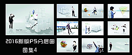 企业文化图片