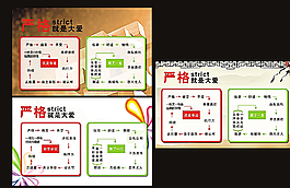 峰淘装饰形象墙图片