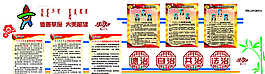 文化墻 造型圖片