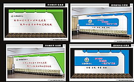 團體輔導室 形象墻圖片