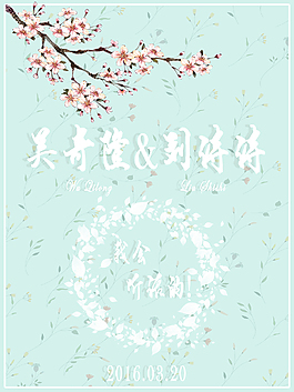 小害家水牌設(shè)計展示