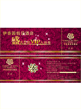 七夕情人節(jié)素材