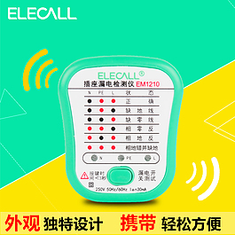 淘寶多彩主圖