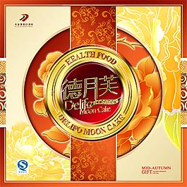 月餅禮盒設計