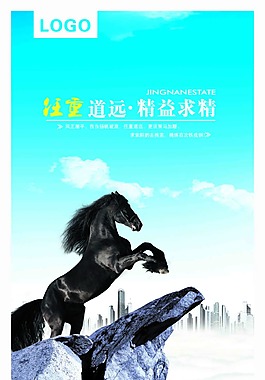 精益求精