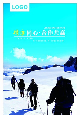 企業(yè)文化墻