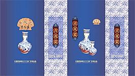 青花瓷包裝