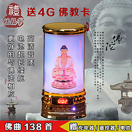 佛祖 主圖
