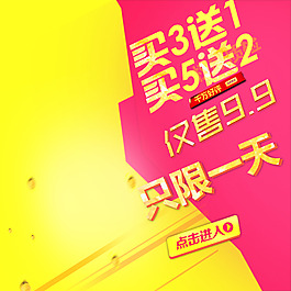 淘寶直通車