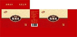 包裝設計