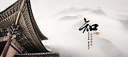 中國風山水畫古建筑