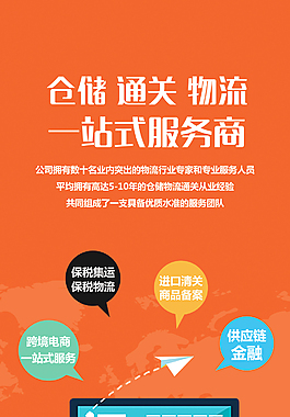 X展架 易拉宝