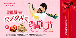婚紗影樓設(shè)計(jì)圖 婚紗 相框 相冊(cè) 影樓