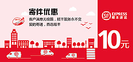 試用券