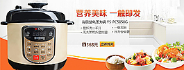 電器海報圖片