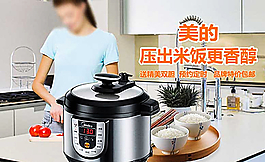 家用電器圖片