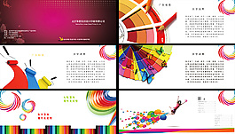 企业文化画册