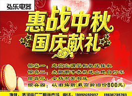 电器图片