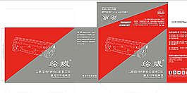 連盛 電器圖片