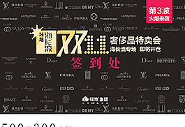 双11图片