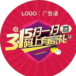315地貼圖片