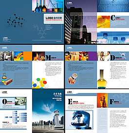 企業(yè)文化畫冊(cè)