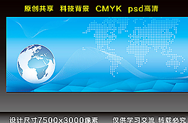 科技背景圖片