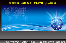 科技背景圖片