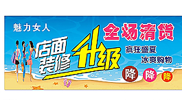 魅力女人圖片