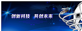 科技背景圖片