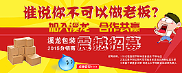 淘寶圖片