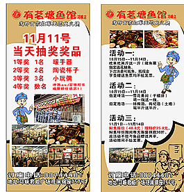雙十一抽獎活動圖片