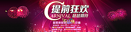 雙十一圖片