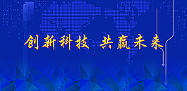 科技背景圖片