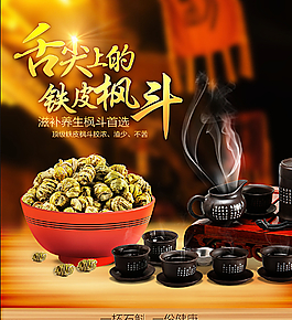 石斛主圖圖片