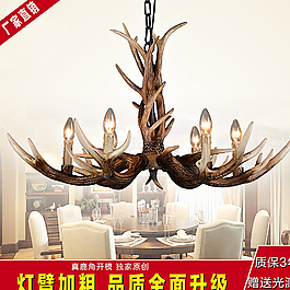 美式復(fù)古鹿角吊燈圖片