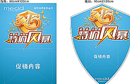 315海報圖片