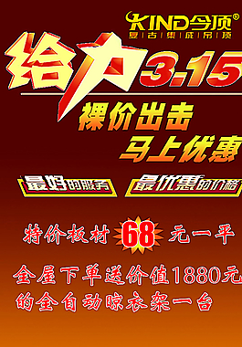 今頂展架圖片