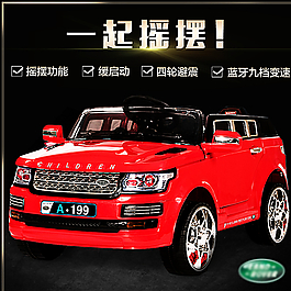 兒童電動童車主圖圖片