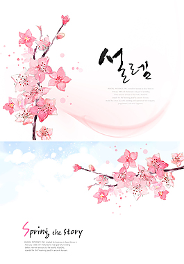 粉色桃花